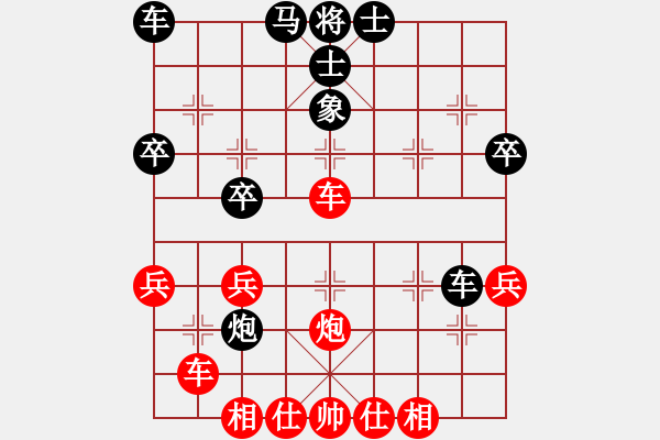 象棋棋譜圖片：離洛君琊(9段)-和-來二砍三(人王) - 步數(shù)：50 