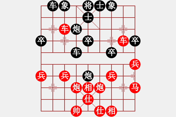 象棋棋譜圖片：棄馬強(qiáng)攻雙車(chē)炮 - 步數(shù)：30 