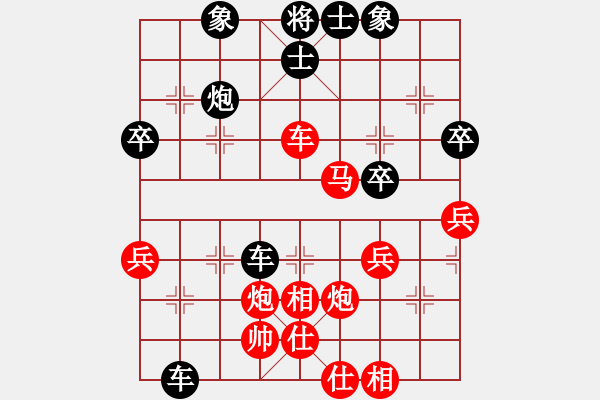 象棋棋譜圖片：棄馬強(qiáng)攻雙車(chē)炮 - 步數(shù)：40 