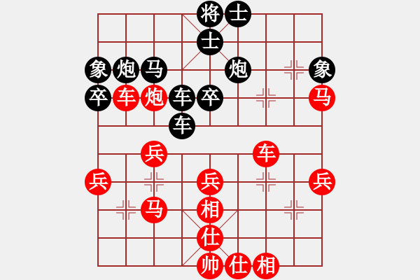 象棋棋谱图片：张宁先和王昊 - 步数：40 