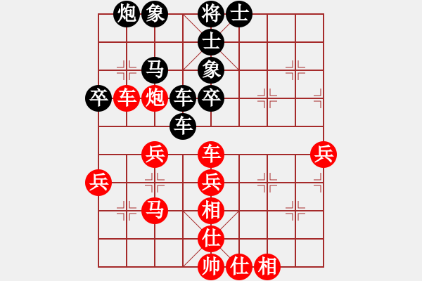 象棋棋谱图片：张宁先和王昊 - 步数：50 
