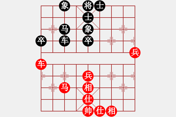 象棋棋谱图片：张宁先和王昊 - 步数：60 