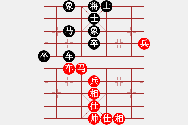 象棋棋谱图片：张宁先和王昊 - 步数：65 