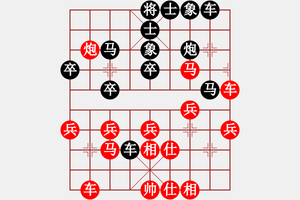 象棋棋譜圖片：讓兩兵王(2段)-負-棋壇鬼手(2段) - 步數(shù)：30 