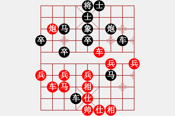 象棋棋譜圖片：讓兩兵王(2段)-負-棋壇鬼手(2段) - 步數(shù)：40 