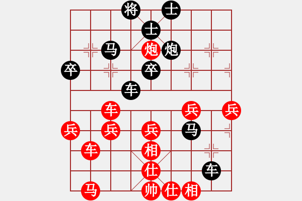 象棋棋譜圖片：讓兩兵王(2段)-負-棋壇鬼手(2段) - 步數(shù)：50 