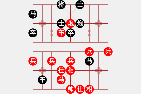 象棋棋譜圖片：讓兩兵王(2段)-負-棋壇鬼手(2段) - 步數(shù)：60 