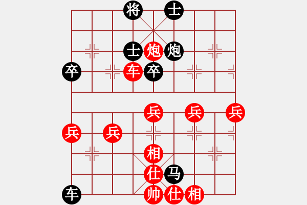 象棋棋譜圖片：讓兩兵王(2段)-負-棋壇鬼手(2段) - 步數(shù)：70 