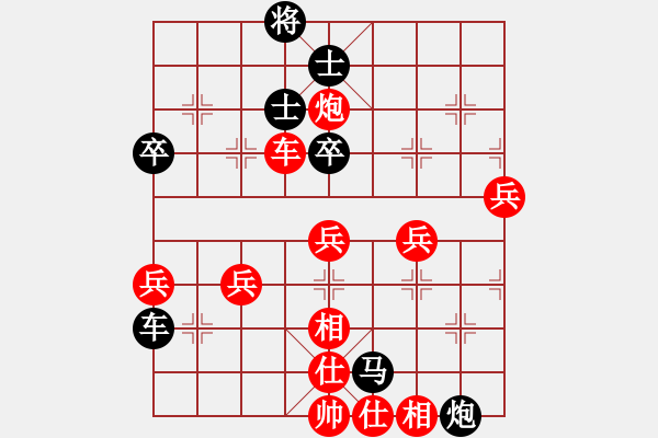 象棋棋譜圖片：讓兩兵王(2段)-負-棋壇鬼手(2段) - 步數(shù)：80 