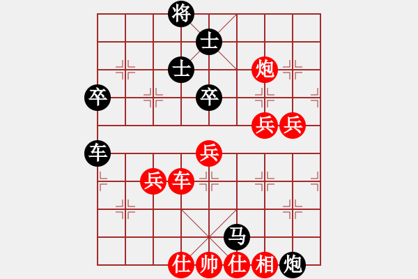 象棋棋譜圖片：讓兩兵王(2段)-負-棋壇鬼手(2段) - 步數(shù)：90 