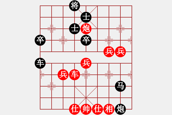 象棋棋譜圖片：讓兩兵王(2段)-負-棋壇鬼手(2段) - 步數(shù)：92 