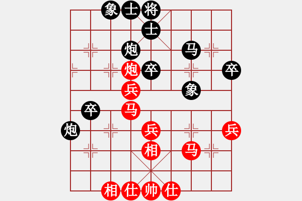 象棋棋譜圖片：州來棋客(3段)-和-二十七(3段) - 步數(shù)：40 