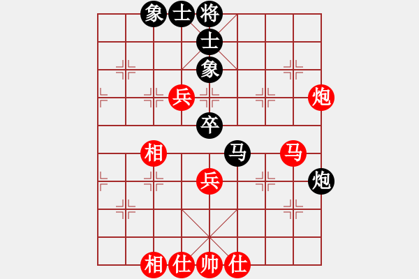 象棋棋譜圖片：州來棋客(3段)-和-二十七(3段) - 步數(shù)：60 