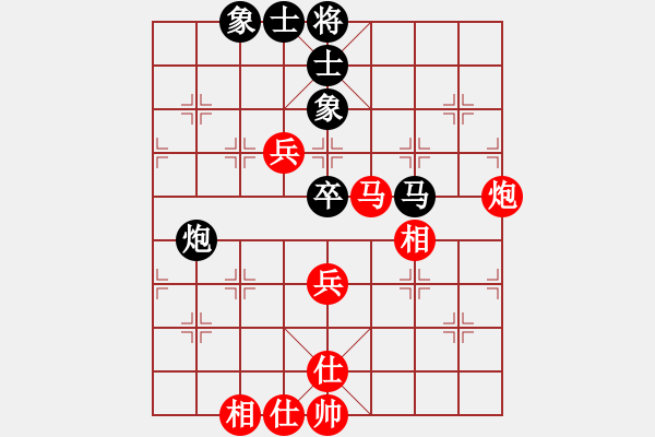 象棋棋譜圖片：州來棋客(3段)-和-二十七(3段) - 步數(shù)：70 