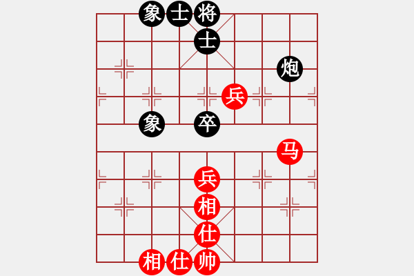 象棋棋譜圖片：州來棋客(3段)-和-二十七(3段) - 步數(shù)：90 