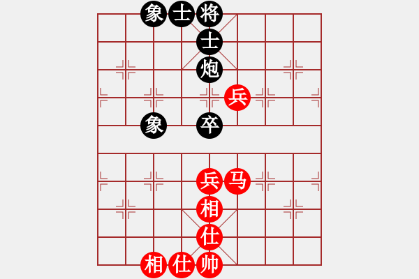 象棋棋譜圖片：州來棋客(3段)-和-二十七(3段) - 步數(shù)：92 