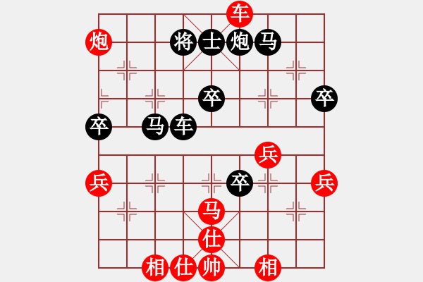 象棋棋譜圖片：破繭成蝶(地煞)-負(fù)-紫貝殼(電神) - 步數(shù)：100 