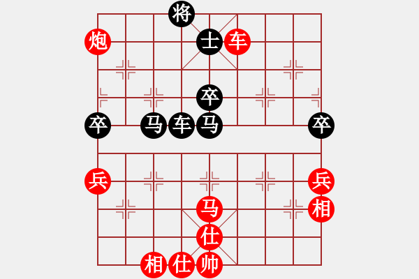 象棋棋譜圖片：破繭成蝶(地煞)-負(fù)-紫貝殼(電神) - 步數(shù)：110 