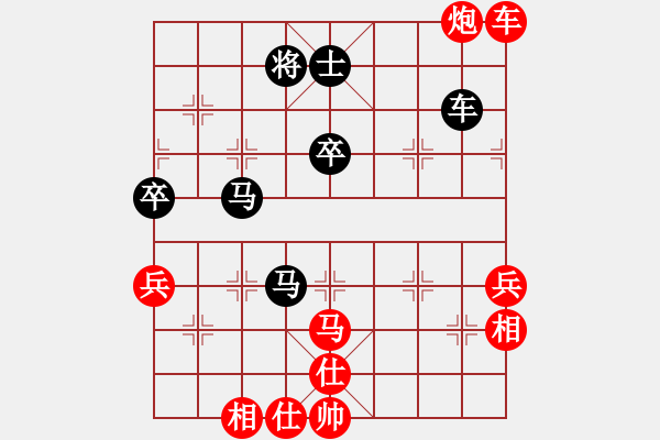 象棋棋譜圖片：破繭成蝶(地煞)-負(fù)-紫貝殼(電神) - 步數(shù)：120 