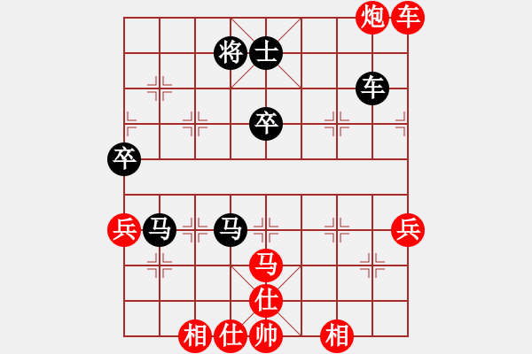 象棋棋譜圖片：破繭成蝶(地煞)-負(fù)-紫貝殼(電神) - 步數(shù)：130 