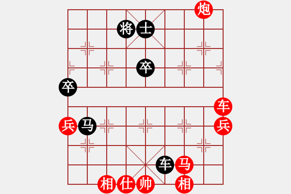 象棋棋譜圖片：破繭成蝶(地煞)-負(fù)-紫貝殼(電神) - 步數(shù)：140 