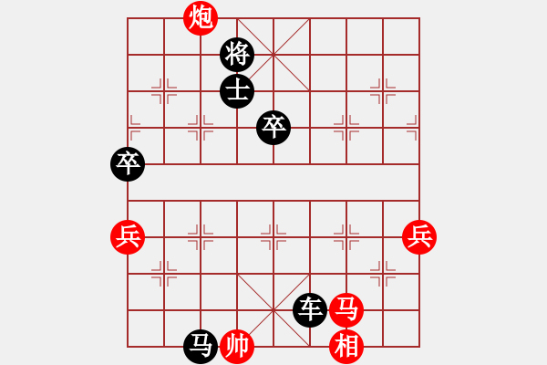 象棋棋譜圖片：破繭成蝶(地煞)-負(fù)-紫貝殼(電神) - 步數(shù)：150 