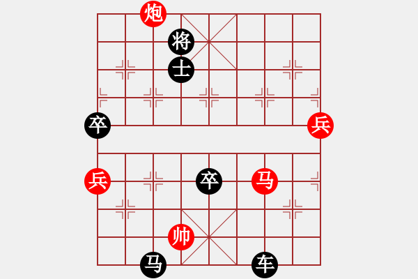 象棋棋譜圖片：破繭成蝶(地煞)-負(fù)-紫貝殼(電神) - 步數(shù)：160 