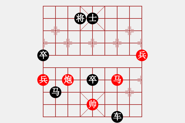 象棋棋譜圖片：破繭成蝶(地煞)-負(fù)-紫貝殼(電神) - 步數(shù)：164 