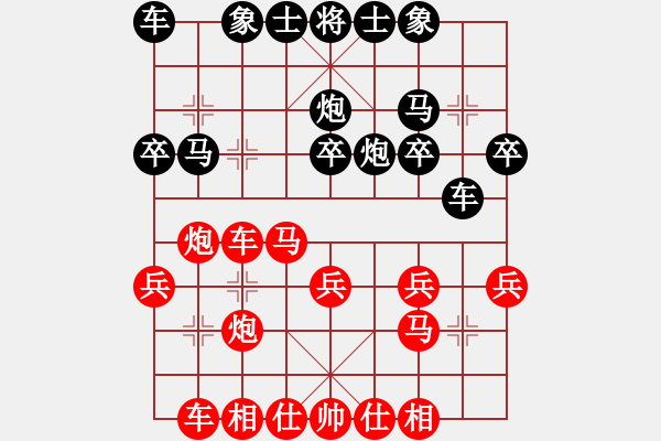 象棋棋譜圖片：破繭成蝶(地煞)-負(fù)-紫貝殼(電神) - 步數(shù)：30 