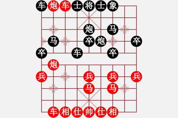 象棋棋譜圖片：破繭成蝶(地煞)-負(fù)-紫貝殼(電神) - 步數(shù)：40 