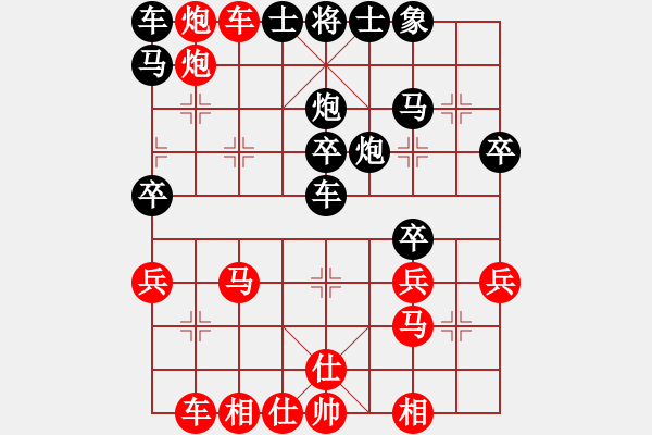 象棋棋譜圖片：破繭成蝶(地煞)-負(fù)-紫貝殼(電神) - 步數(shù)：60 