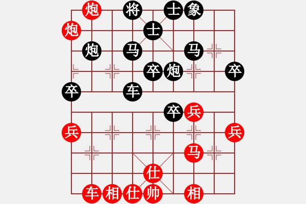 象棋棋譜圖片：破繭成蝶(地煞)-負(fù)-紫貝殼(電神) - 步數(shù)：80 