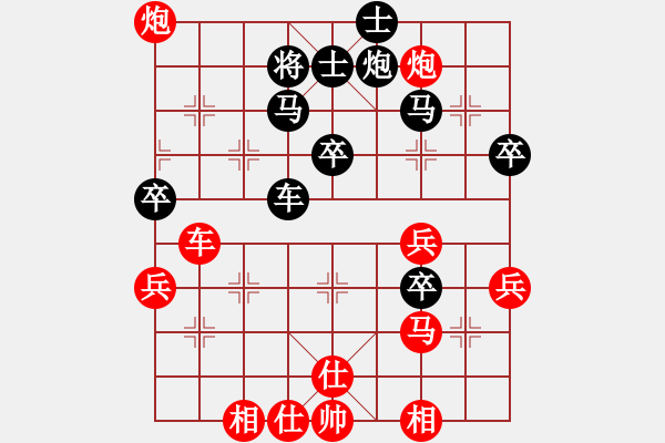 象棋棋譜圖片：破繭成蝶(地煞)-負(fù)-紫貝殼(電神) - 步數(shù)：90 