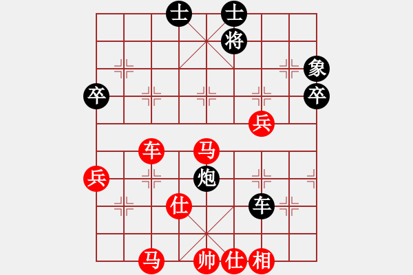 象棋棋譜圖片：倚天一老虎(月將)-勝-瓢城浪人(月將) - 步數(shù)：103 