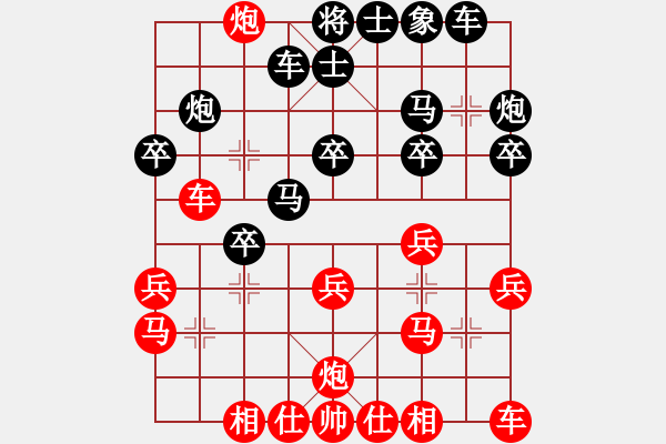 象棋棋譜圖片：倚天一老虎(月將)-勝-瓢城浪人(月將) - 步數(shù)：20 