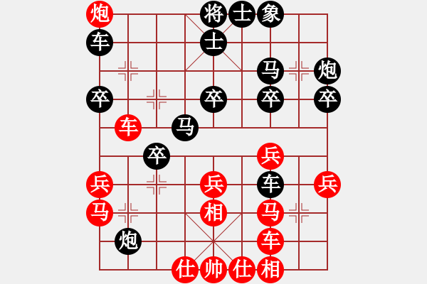 象棋棋譜圖片：倚天一老虎(月將)-勝-瓢城浪人(月將) - 步數(shù)：30 