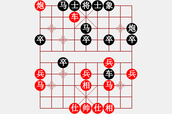 象棋棋譜圖片：倚天一老虎(月將)-勝-瓢城浪人(月將) - 步數(shù)：40 