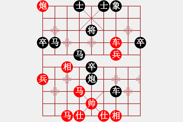 象棋棋譜圖片：倚天一老虎(月將)-勝-瓢城浪人(月將) - 步數(shù)：70 