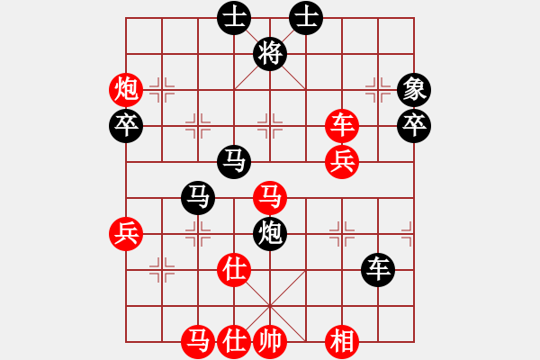 象棋棋譜圖片：倚天一老虎(月將)-勝-瓢城浪人(月將) - 步數(shù)：80 