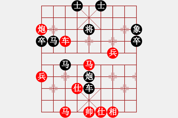 象棋棋譜圖片：倚天一老虎(月將)-勝-瓢城浪人(月將) - 步數(shù)：90 