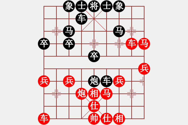 象棋棋譜圖片：復(fù)活草[1074272713] -VS- 橫才俊儒[292832991] - 步數(shù)：30 