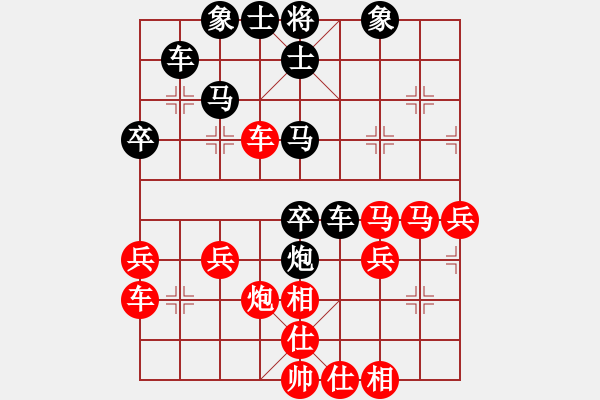 象棋棋譜圖片：復(fù)活草[1074272713] -VS- 橫才俊儒[292832991] - 步數(shù)：40 