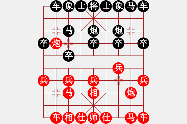 象棋棋譜圖片：讓我雙馬吧(3段)-勝-baihongb(3段) - 步數(shù)：10 