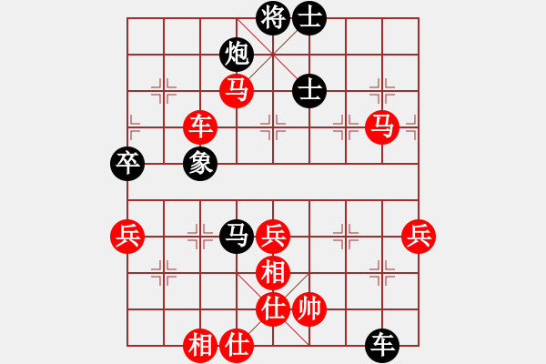 象棋棋譜圖片：讓我雙馬吧(3段)-勝-baihongb(3段) - 步數(shù)：100 