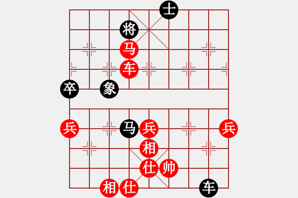 象棋棋譜圖片：讓我雙馬吧(3段)-勝-baihongb(3段) - 步數(shù)：105 