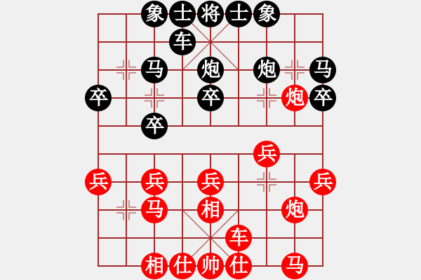 象棋棋譜圖片：讓我雙馬吧(3段)-勝-baihongb(3段) - 步數(shù)：20 