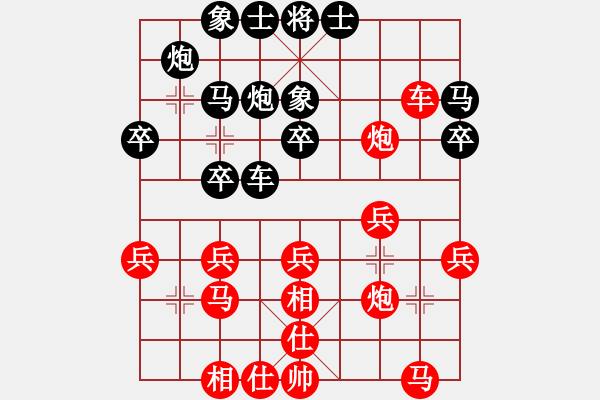 象棋棋譜圖片：讓我雙馬吧(3段)-勝-baihongb(3段) - 步數(shù)：30 