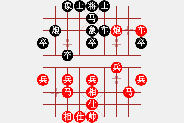 象棋棋譜圖片：讓我雙馬吧(3段)-勝-baihongb(3段) - 步數(shù)：40 