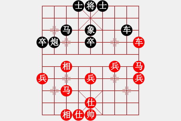 象棋棋譜圖片：讓我雙馬吧(3段)-勝-baihongb(3段) - 步數(shù)：50 