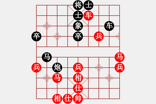 象棋棋譜圖片：讓我雙馬吧(3段)-勝-baihongb(3段) - 步數(shù)：60 